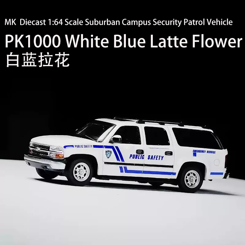 MK Diecast 1:64 Scale Suburban Campus Security Patrol Vehicle Alloy Car Model Static Display Collectible Toy Gift Souvenir