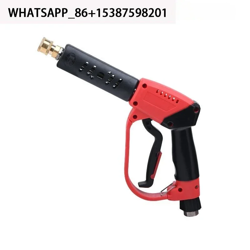 BC High-pressure car washing machine water gun head spray gun accessories Daquan powerful scrubbing cleaning gun