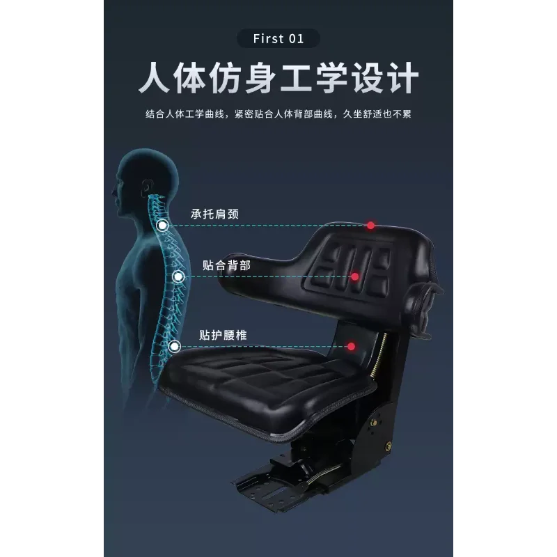 

854/954/904/1054 Сиденье для трактора Сельскохозяйственная техника Общее подвесное сиденье