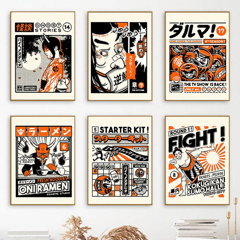 Japanese Movie Ghost Stories Shrine Wall Art Canvas Painting Nordic Posters And Prints Anime Kids Pictures For Living Room Decor