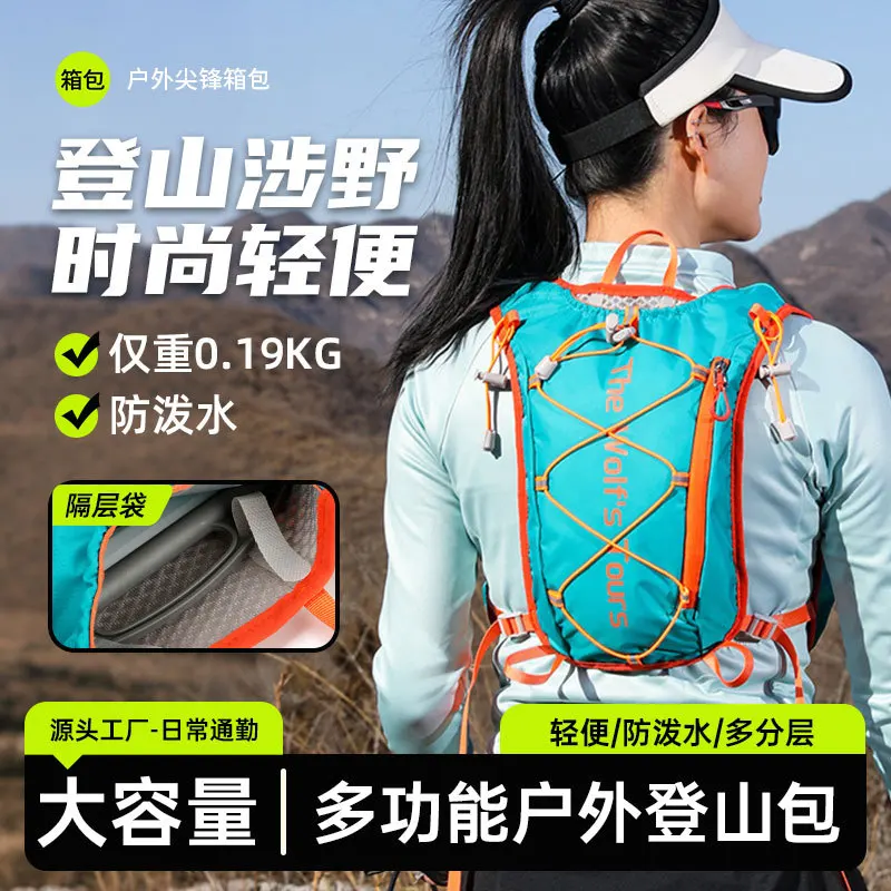 Mountaineering Bag Outdoor Sports Marathon Running Socks Puppet App Cycling Bag Hiking Lightweight Anti-splash Off-road Backpack