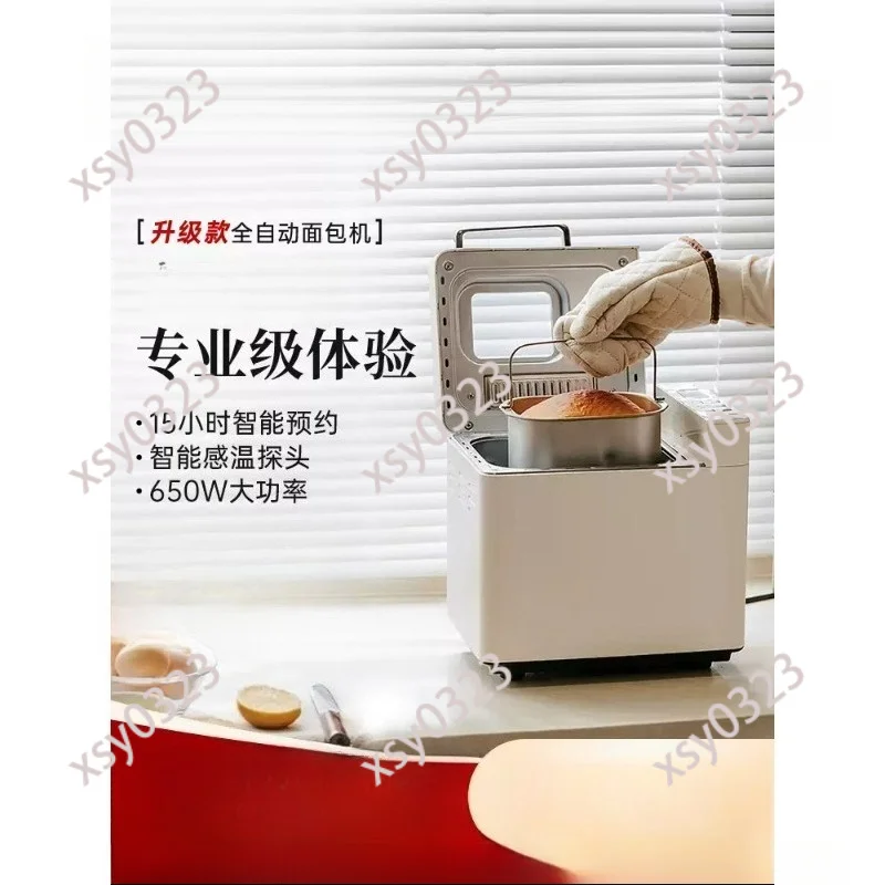 220V Automatic Bread Maker with Ingredient Dispenser, Dough Ferment Multi-function Breakfast Cake Machine