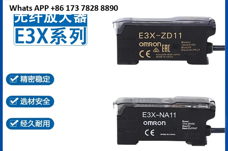 New Original Fiber …