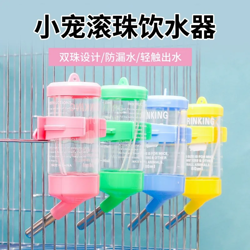 80ml/125ml/250ml Small Pets Water Hanging Drinking Feeder Bottle Plastic Hamster Rat Pet Water Dispenser Bottle Cage Hangable