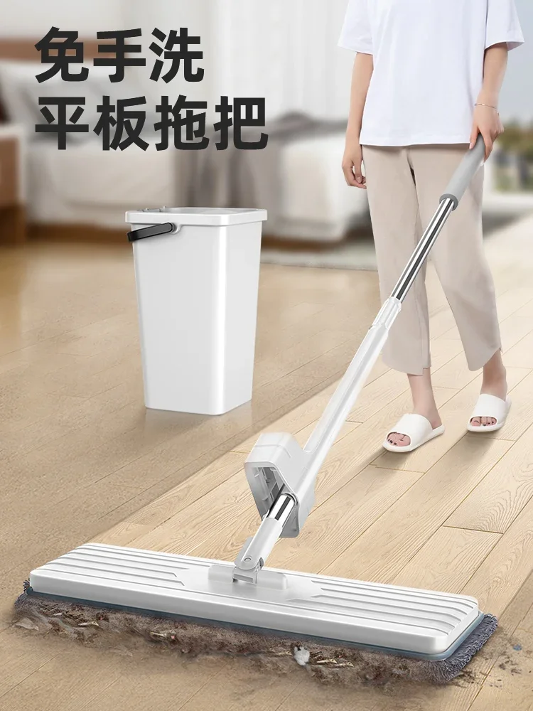 Hand Wash-Free Absorbent Lazy Mopping Gadget Tablet Household One-Drag Board Mop Clean