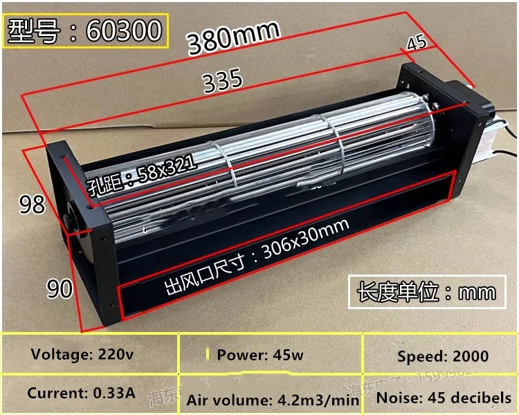 60 cross-flow fan, 220V cross-flow fan, drum fan, long bar fan, air knife, blower curtain