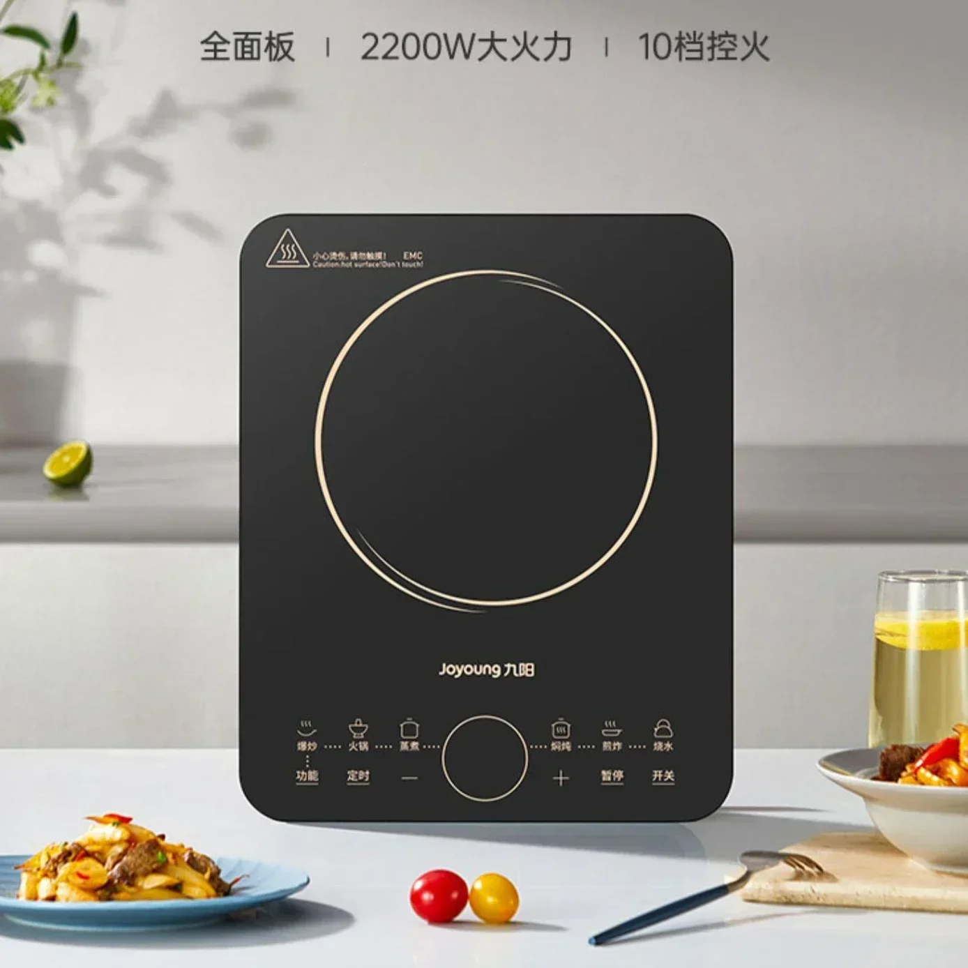 

Jiuyang Induction Cooker Home Fry Pot Intelligent Stir Fry Multi functional Hot Pot New Battery Stove