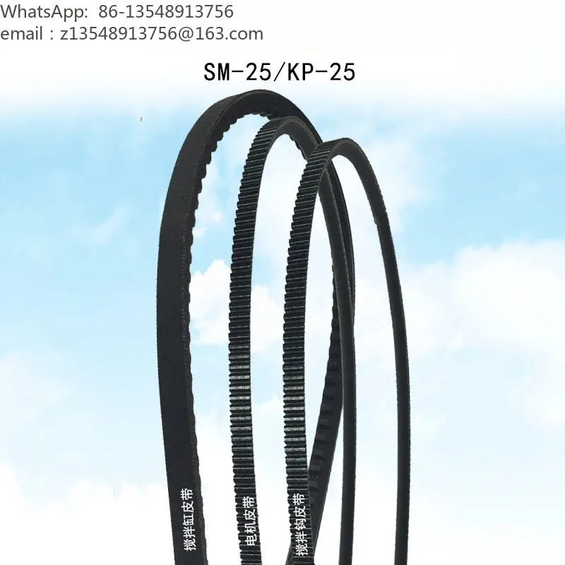 SM-25 Mixer Replacement Belt KP-25 V-Belt, Mixing Hook, Motor and Mixing Bowl, Wide Angle Belt for Dough Mixer