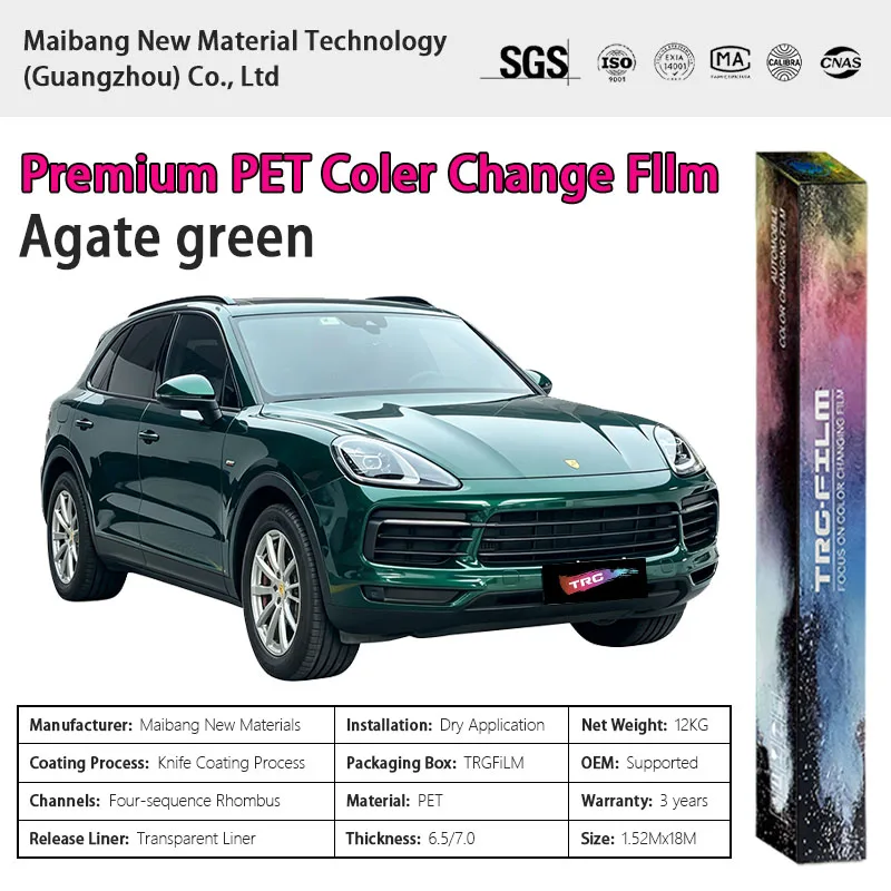 TRG film high-quality vehicle color change film: Agate green (glossy PET vinyl film - original car paint series)