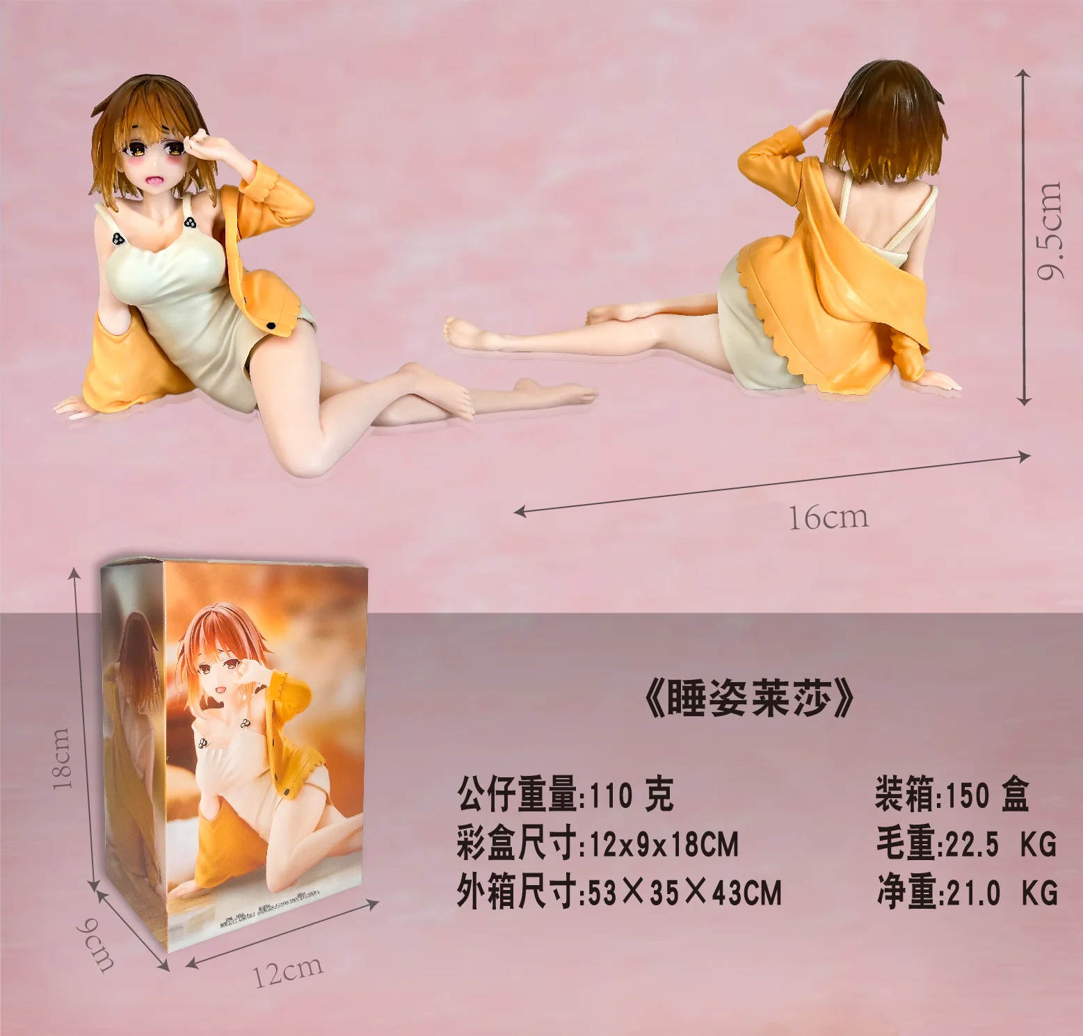 13ซม.อะนิเมะ Reisalin StoutรูปAtelier Ryza: Ever Darkness & The Secret HideoutชุดนอนVerของเล่นตุ๊กตารูปPVC