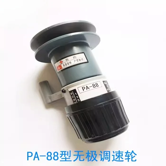 Main motor speed control head PA 88 speed control wheel PB PA series triangular V belt plate, packaging machine accessories