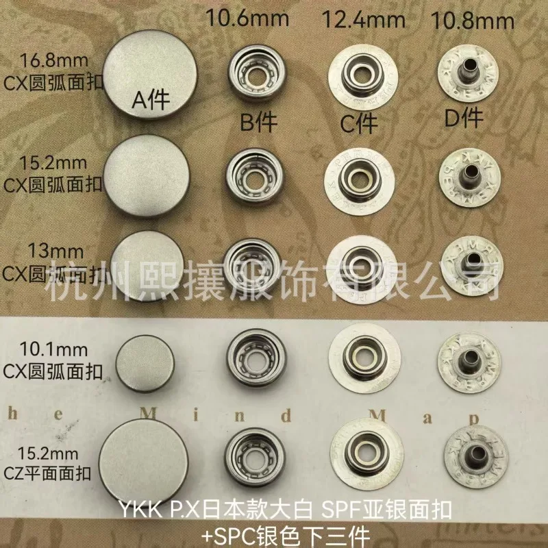 

100 компл./лот, большие металлические джинсовые пуговицы YKK, белая пряжка PERMEX SPFmatte, серебро, принадлежности для шитья одежды «сделай сам»