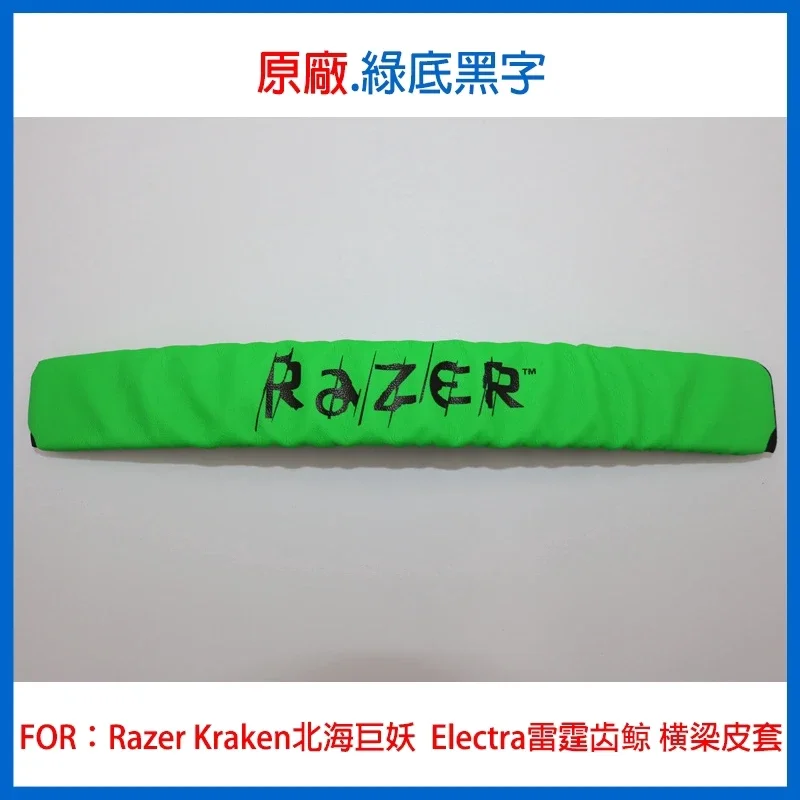 

Razer Kraken Electra Razer Electra Universal Beam Holster Headband Head Beam Sponge Cover Replacement Head Beam Headset