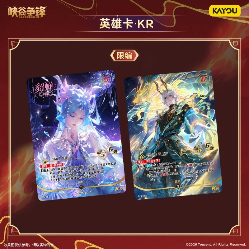 KAYOU Genuine Honor of Kings Card TCG 2th Game Anime Cartoon Printing Collection Card Toy Ornaments Children's Holiday Gifts