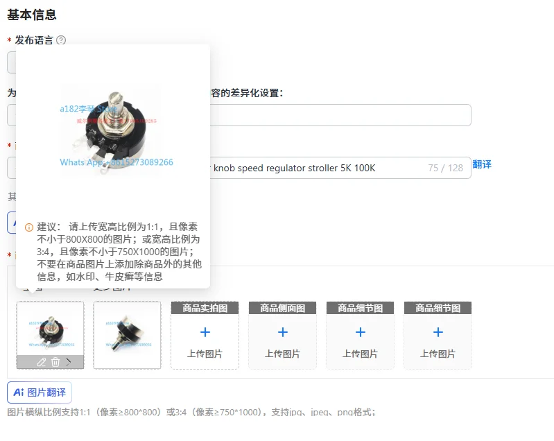 Four-wheeled elderly mobility scooter knob speed regulator stroller 5K 100K