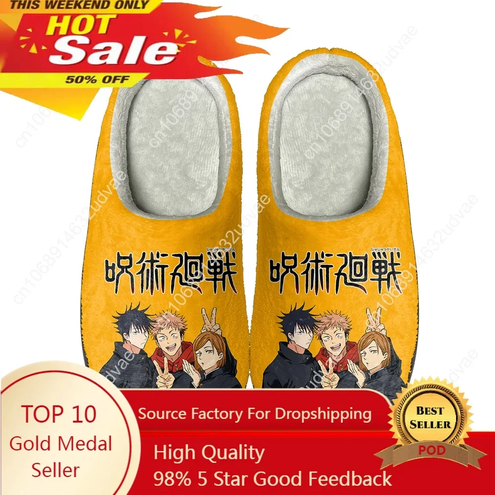 Anime Jujutsu Kaisen Home Cotton Custom Slippers High Quality Mens Womens Plush Fashion Casual Keep Warm Shoes Thermal Slipper