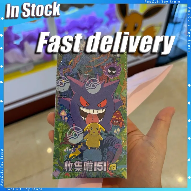 

24-hour Shipping Trading Cards 151 Vol.3 Surprise Box PTCG Collectible Cards TCG Desk Decoration Toys for Kids Birthday Gifts