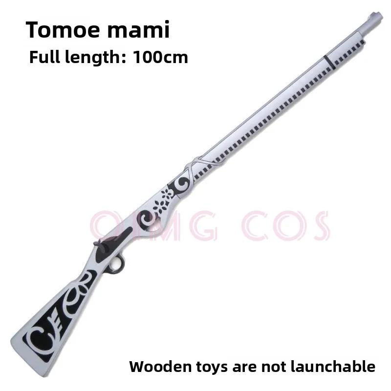 Puella Magi Madoka Magica Mami Tomoe Musket Cosplay Props Model Knife and Sword