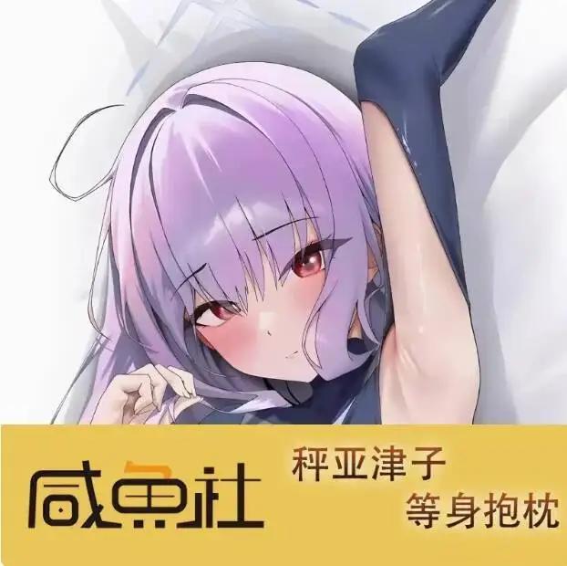 

Japanese Anime Blue Archive Sexy Dakimakura Hing Body Pillow Case Cover Pillowcase Cushion Bedding Gifts XYS