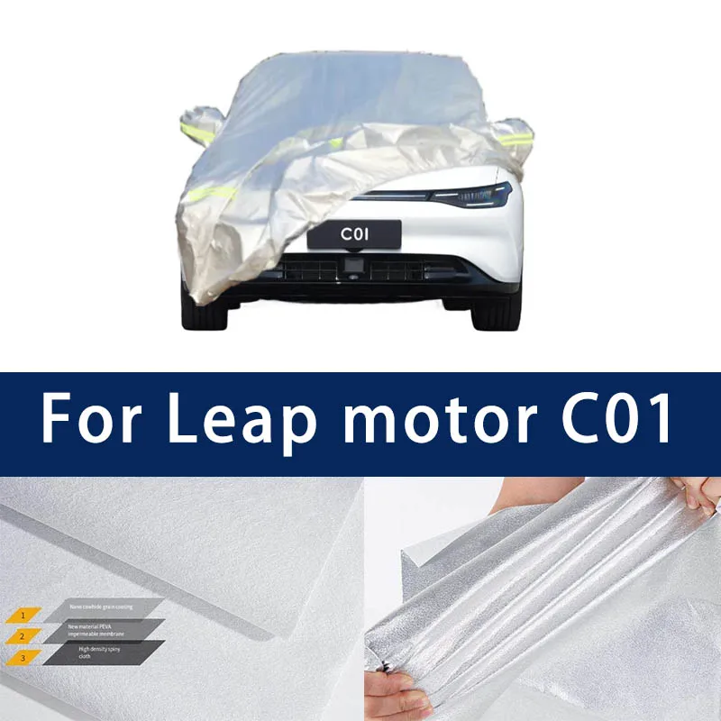 Full car hood dust-proof outdoor indoor UV protection sun protection and scratch resistance For Leap motor c01 Car umbrella