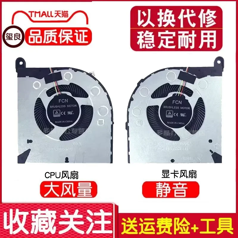 Cooling Fan for Lenovo Savior Y9000K Y730 Y740 Y9000K 2019 Notebook