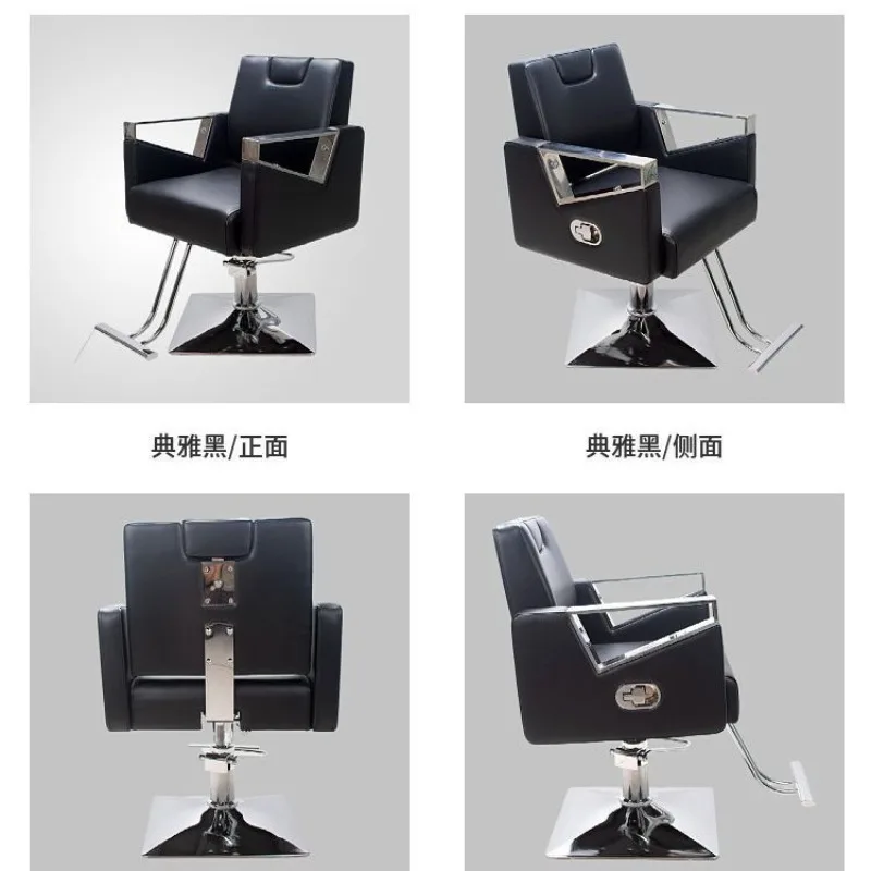 The reclining hair salon chair can be lifted and lowered, and the rotating perm and dyeing trim hair salon chair is dedicated to