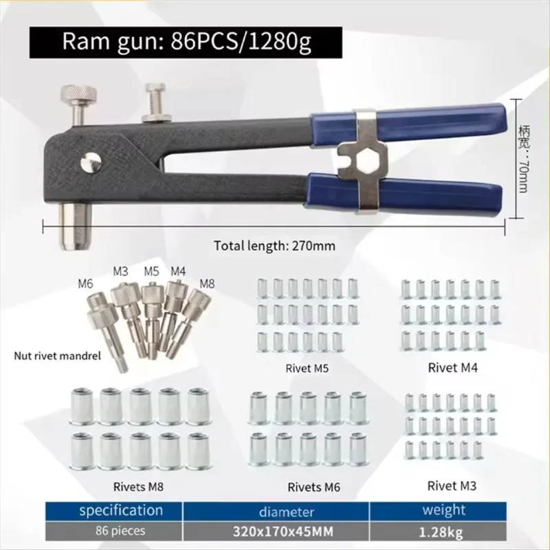 Manual Rivet Nut Gun 86Pcs Set Hand Operated Rivnut Pulling Tool Kit