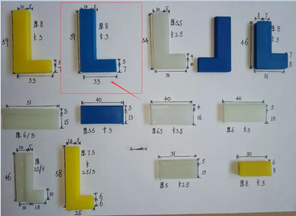 50pcs Seven-Character Nylon Slider Sheet Metal Protective Cover for CNC Machine Tool Guide 59mm X 33mm X 3mm Slot