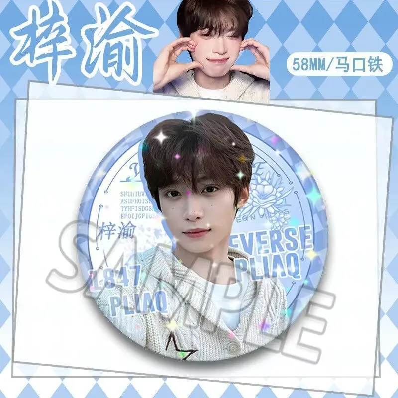 Ziyu, Ni Ai, \"Odwrócona miłość\" - Xu Ni Yu Sheng Badge Gu Zi, męskie bohaterki wspierają Wu Suo Wei Chi Pin Tong Bao Shun Hen