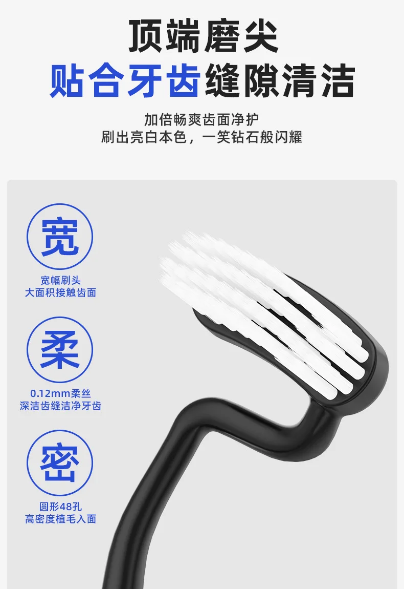 S-type vertical brush Pasteur interdental brush cleaning household adult special-shaped elbow soft-bristled toothbrush
