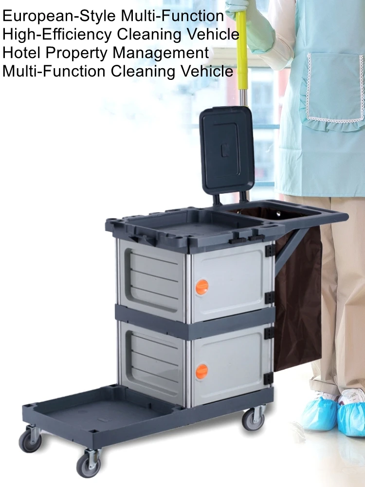 عربة تنظيف متعددة الوظائف للفنادق، وإدارة الممتلكات، وعربة تنظيف فعالة عالية السعة للسوبر ماركت