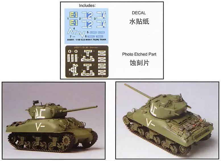 

Hobby Boss 84801 1/48 U.S. M4A1 76 （W）Medium Tank (Plastic model)