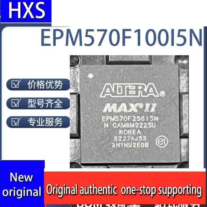 Original stock EPM570F100I5N/C5N packaged BGA100 programmable logic array gate IC chip