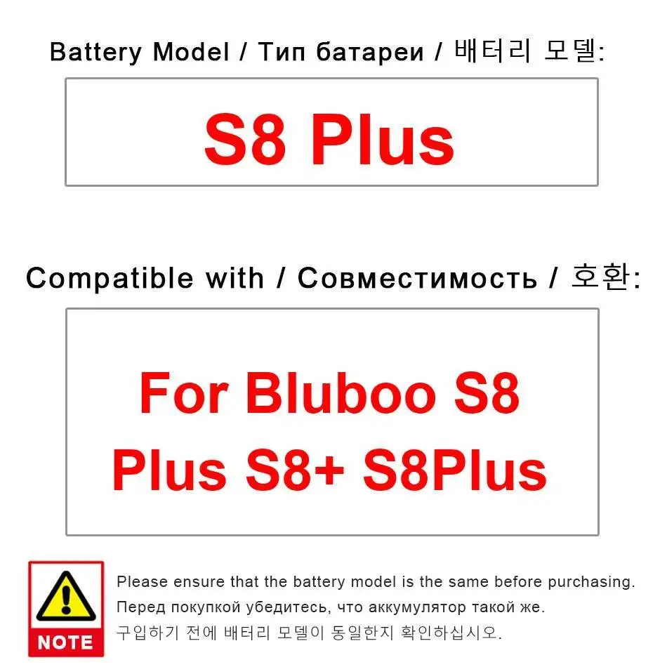 لبطارية الهاتف المحمول Bluboo S8 Plus عالية التوافق بقدرة 3600 مللي أمبير في الساعة، طاقة موثوقة