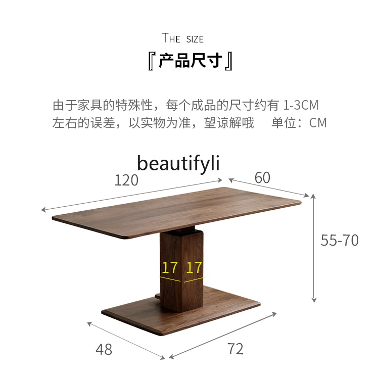 Coffee Table Black Walnut Adjustable Dining Table Home Desk Living Room Tea Table Dual-Use Multifunctional