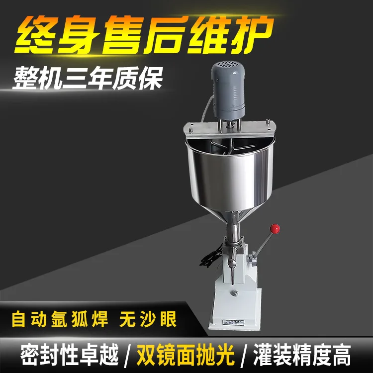 Factory direct sales A03 with stirring manual filling machine, hand pressure filling machine cream liquid filling machine