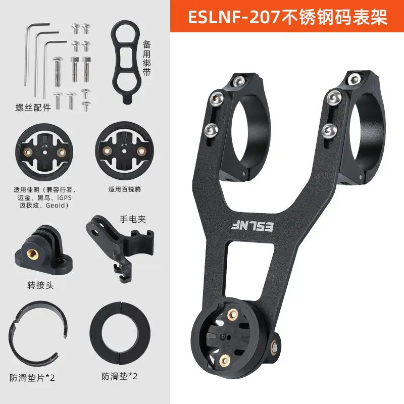Bicycle Computer Mount Stainless Steel Multifunctional Integrated Handlebar Extension Bike Stopwatch Holder Cycling Accessories
