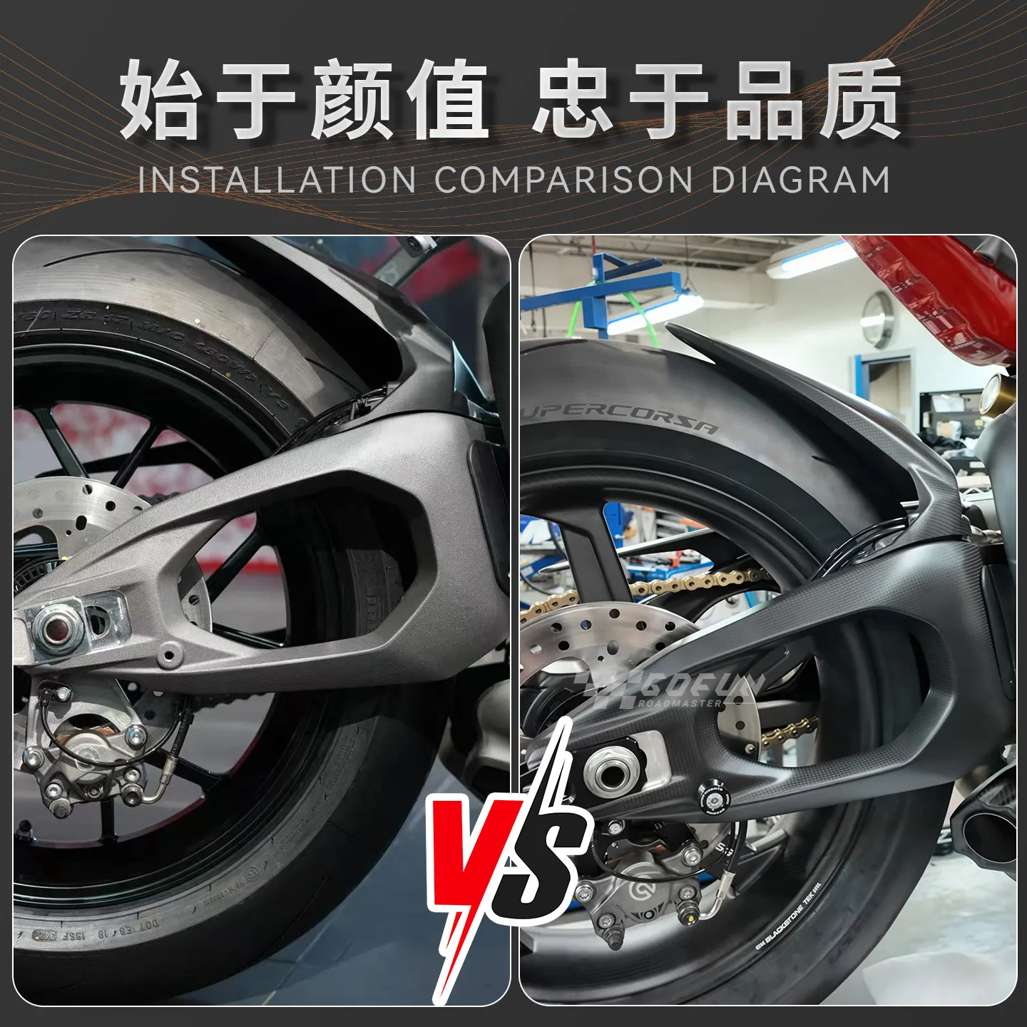 2025 NEW For Panigale V4 V4S Parts Motorcycls Accessories Matte Carbon Fiber Rear Swingarm Cover Rear Swing Arm Protection Guard