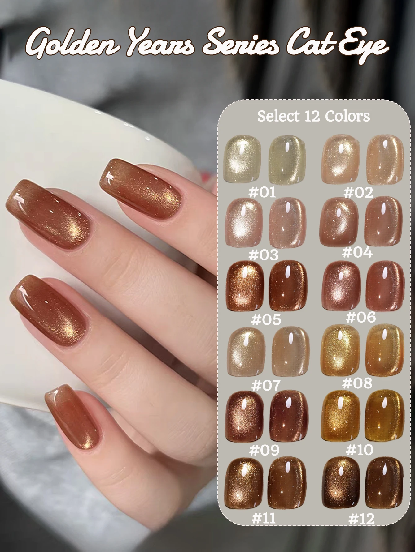 SHAKA 1-12pc Valentine's Day Autumn Glitter Meilad Whitening Caramel Color Cat Eye Nail Art Golden Years Cat Eye Gel Nail Polish