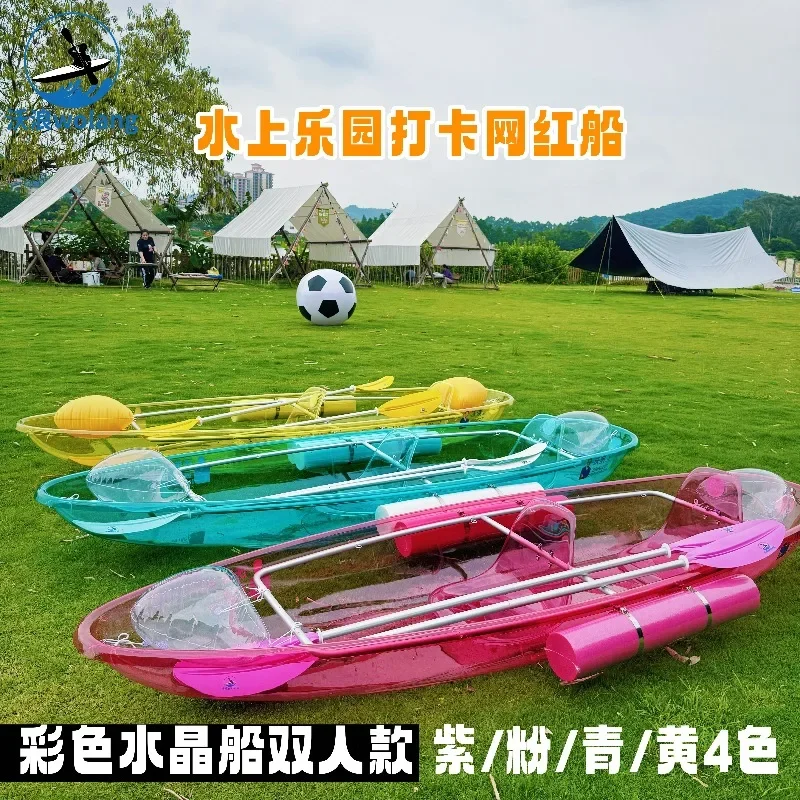 Double transparent boat Internet celebrity glass  Crystal  Park transparent Pool photo prop boat Kayak paddle