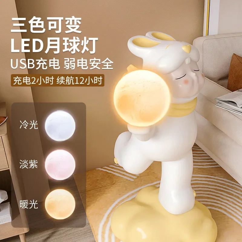TAO Nordic cartoon floor lamp cute modeling living room dining table bedroom bedside ambient light art vertical table lamp