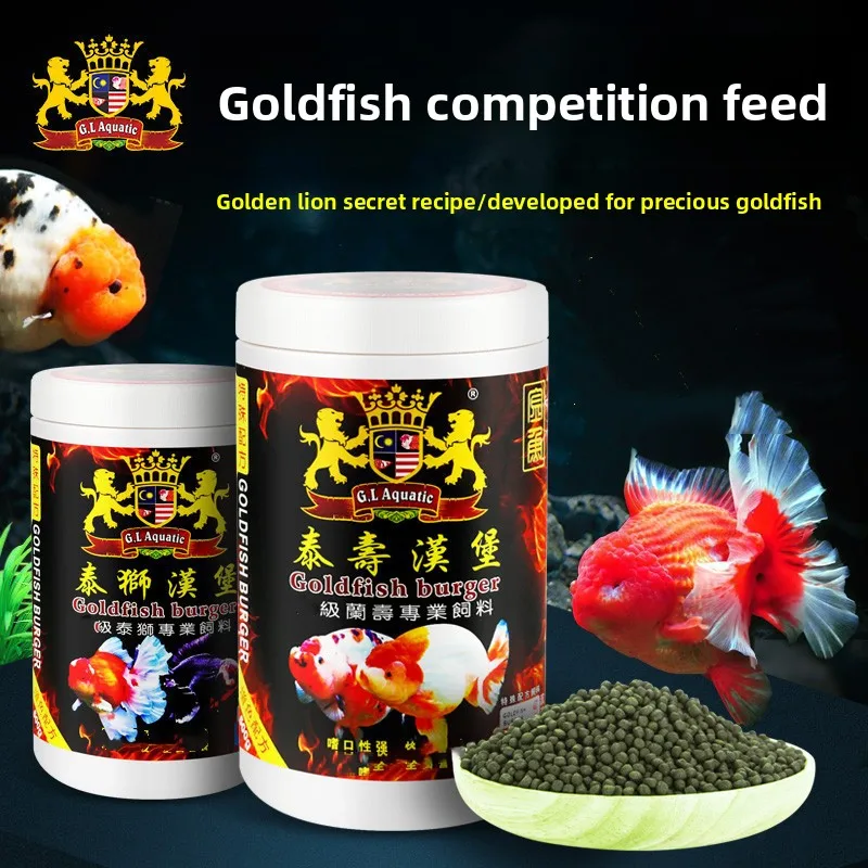 G.L Aquatic Sinking Goldfish Food for Ranchu,Oranda&Ryukin,Special Formulated for Fancy Coldwater Goldfish,Slow Sinking Pellets
