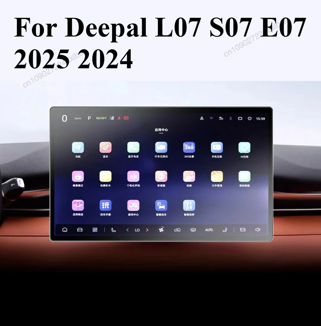 

Автомобильная GPS-навигация, закаленное стекло, защитная пленка для сенсорного экрана для Deepal L07 Deepal S07 Deepal E07 2025 2024