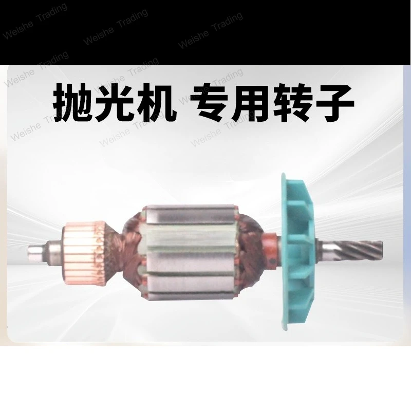 

Polisher rotor accessories All-copper motor rotor All-copper coil, power tool accessories Support customization