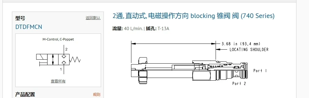 Replacement DTDF-MCN-224 S un 2-Way Cartridge Valve NC Type 24V DC Hydraulic Directional Control Valve