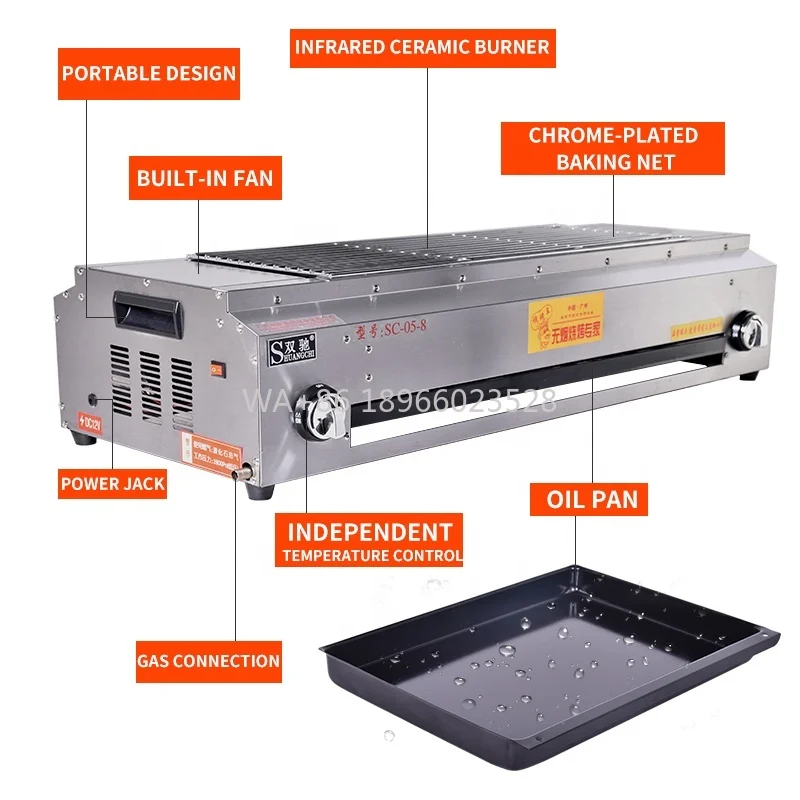 

Электрический гриль с корпусом из нержавеющей стали, Китай SC, хит продаж, бездымный газовый гриль для барбекю, нагревательная трубка, гриль для барбекю, коммерческий
