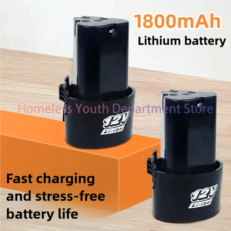 High Quality 12V Cordless Electric Screwdriver 1800mAh Li-ion Battery Rechargeable Drill Power Electric Screwdriver Bits Set
