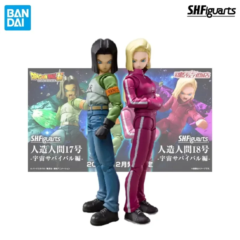 Disponibile Bandai S.H. Figuards Dragon Ball Super Android 17 Android 18 Tournament of Power Anime Figure il regalo perfetto per i bambini