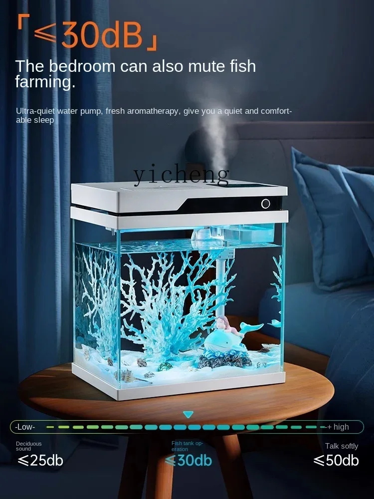 ZC Smart Fish Tank Desktop Ultra-White Glass Small Fish Tank Landscaping Self-Circulation Ecological Pot Change Water