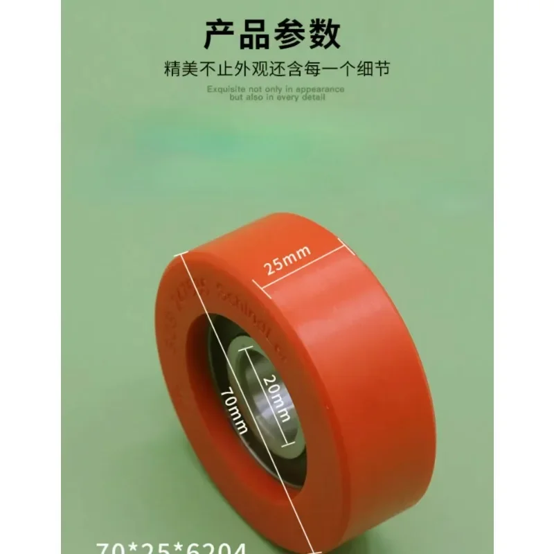 2pcs 20x70x25mm red Elevator ladder step wheel pulley wheel 6204 bearing elevator step wheel